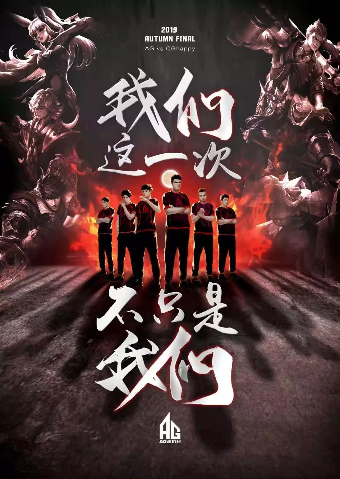 完成能力