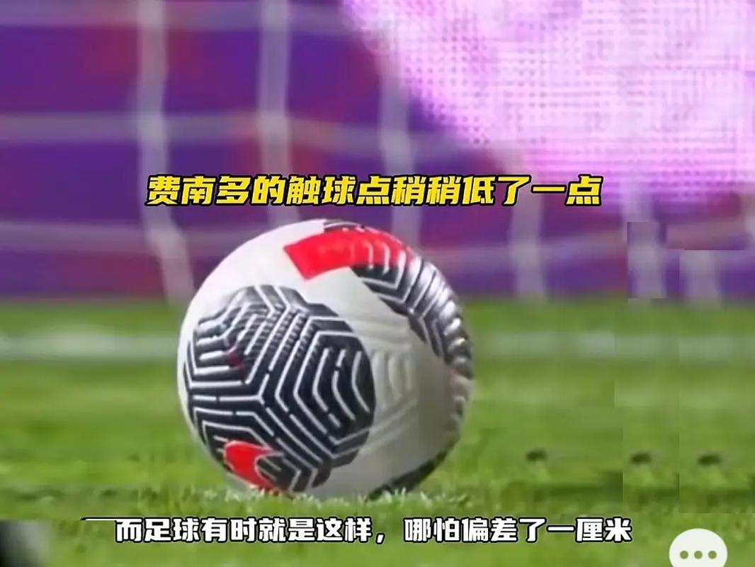 以其准确的